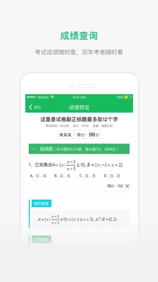 懂了么软件截图1