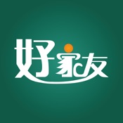 好家友