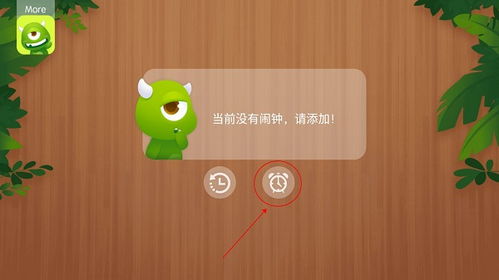 可以找动漫图片app