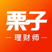 栗子理财师