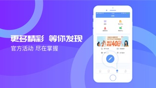 友金服软件截图2