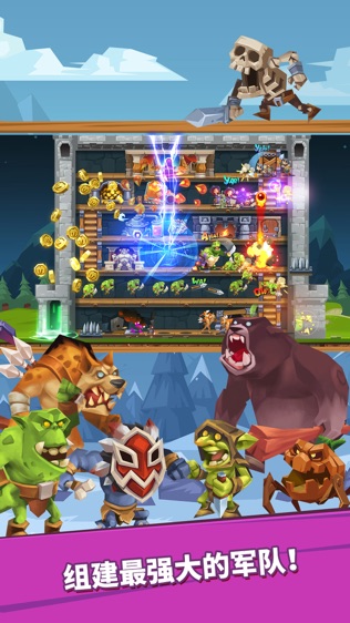 怪物城堡 Monster Castle软件截图2