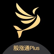 股涨通Plus