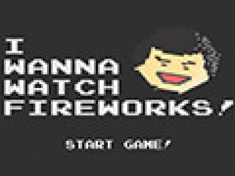 I Wanna Watch Fireworks 测试版