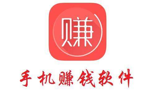 玩游戏赚钱app