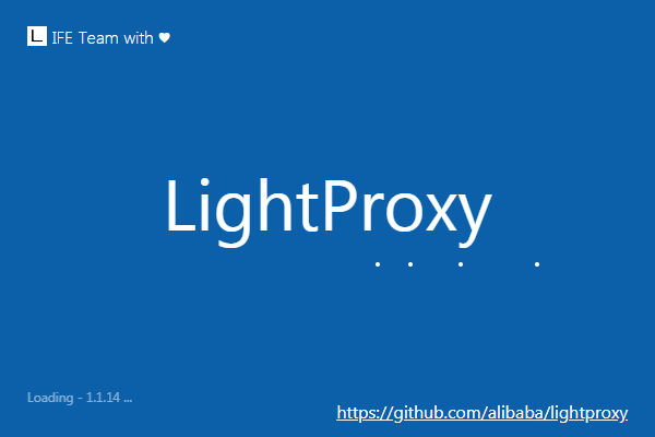 LightProxy(阿里抓包工具)下载