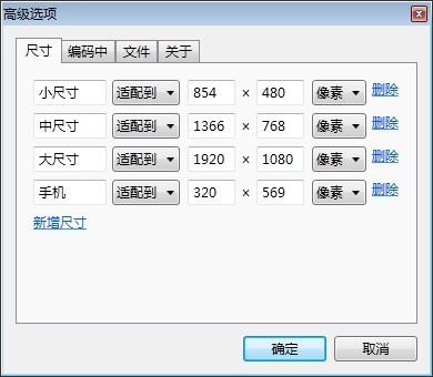 Image Resizer for Windows下载