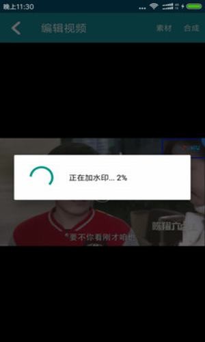 超级水印王软件截图1