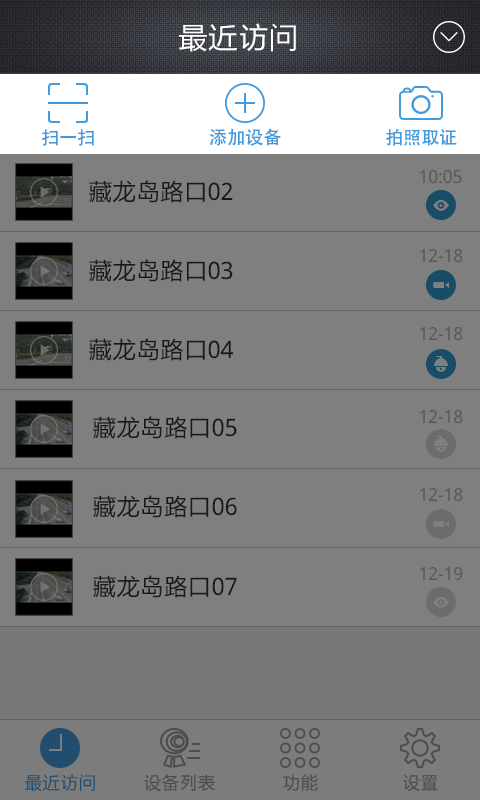 Eyeshot6000软件截图0