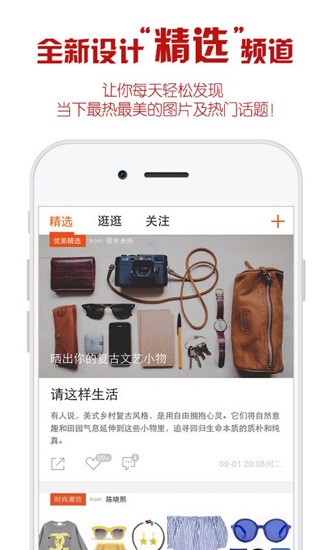 Spark Pro软件截图3