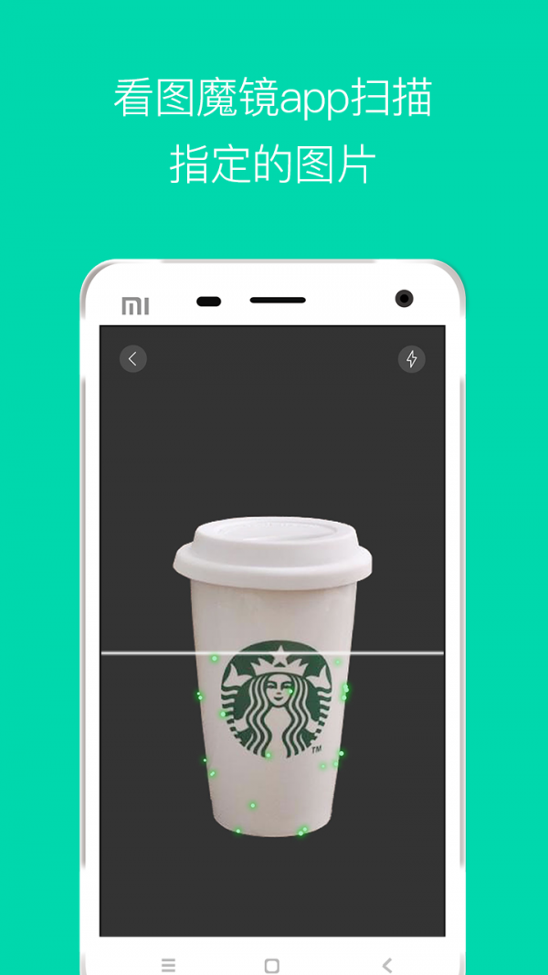 看图魔镜软件截图1