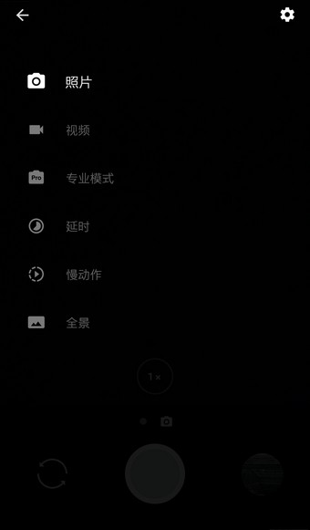 一加5相机软件截图2