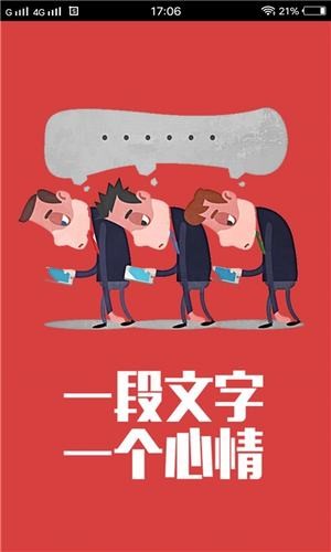 p图高手软件截图1