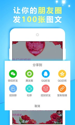 美文影集软件截图1