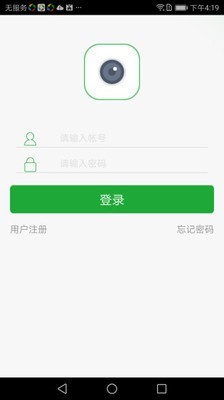 ZK Smart软件截图0