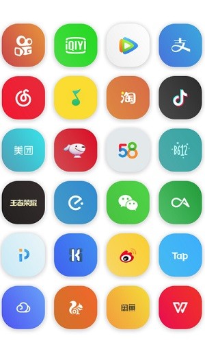 浮光掠影软件截图3