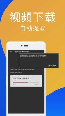 一键视频去水印软件截图0