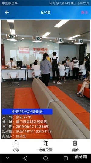 分类相册软件截图1