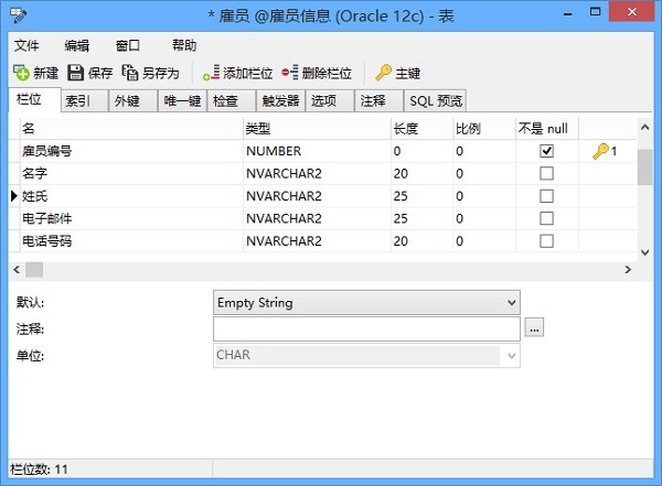 Oracle数据库管理工具(Navicat for Oracle)下载