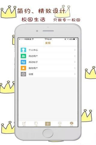 河科学苑软件截图3