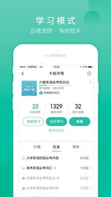 记乎软件截图1