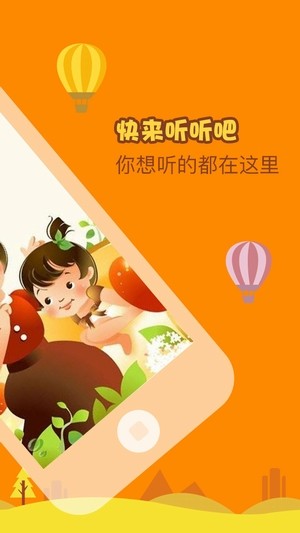 小鸭子学游水软件截图2