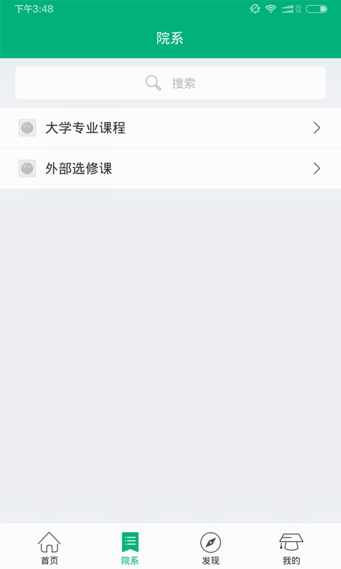 我赢博汇软件截图0