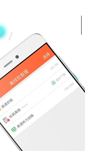 糖块块软件截图3