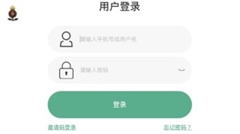 新伟美欧优学软件截图0