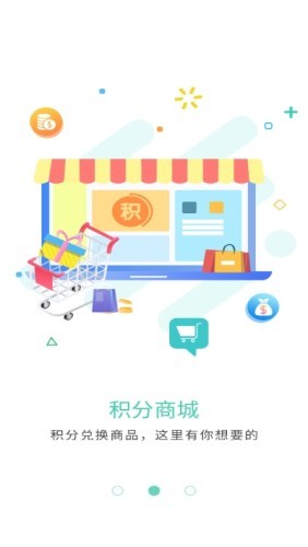 简易云学院软件截图1