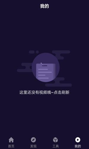 zao神器软件截图3