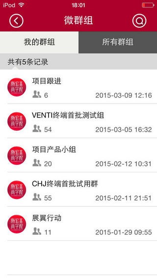 潮宏基商学院软件截图1