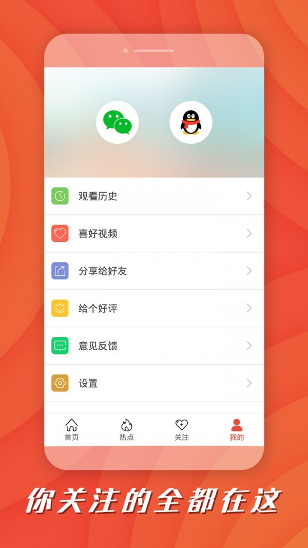 优乐视频软件截图3