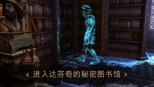 The House of Da Vinci Lite软件截图0