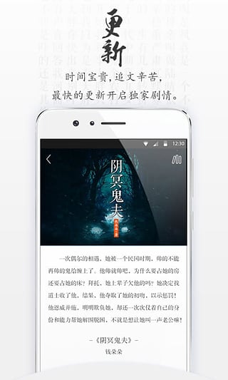 糖果小说软件截图2