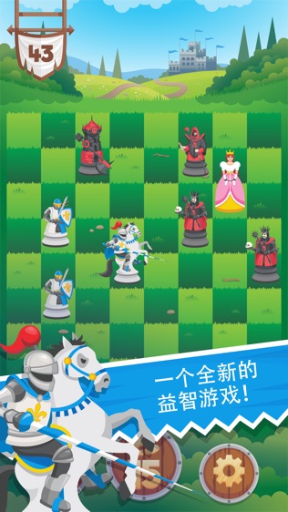 Knight Saves Queen软件截图0