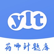 药师针题库