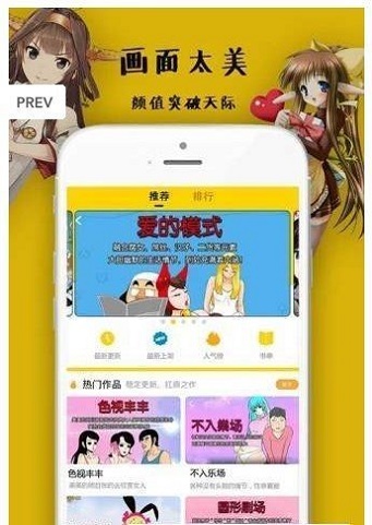 零一漫画软件截图1