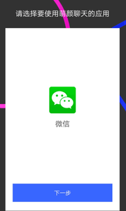 玉澡前软件截图1