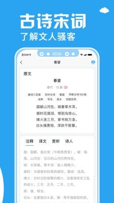 印题宝软件截图3