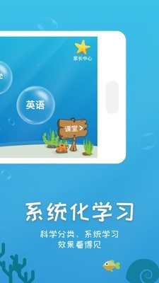 小孩子100分软件截图0