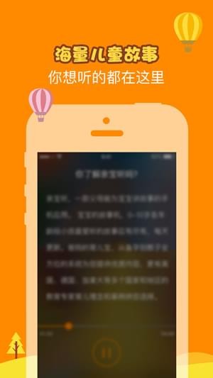 吝公惜驴软件截图3