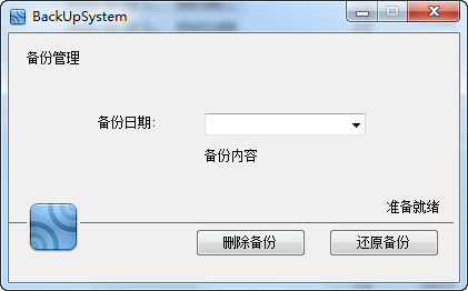 ReSystem下载