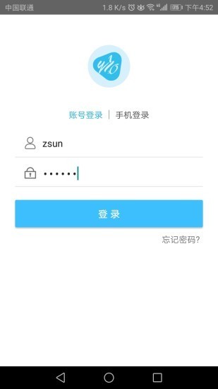 奇点教师端软件截图0