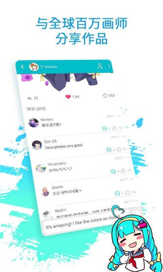 教你画画教程软件截图1