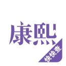 新华字典app软件排行榜