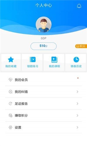 维普考试出版资格题库软件截图2