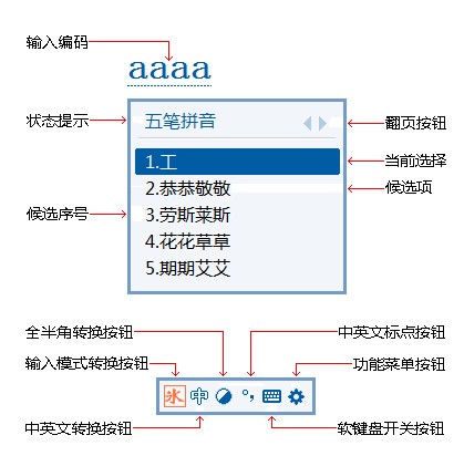 冰凌输入法下载