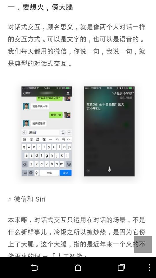 优设训练营软件截图3