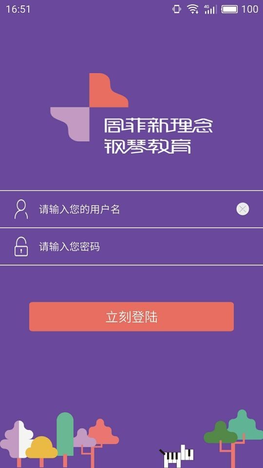 艾希贝尔软件截图0